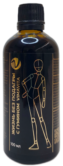 Внешний вид Жизнь без подагры с гумином VIMAVITA от ВимаВиты