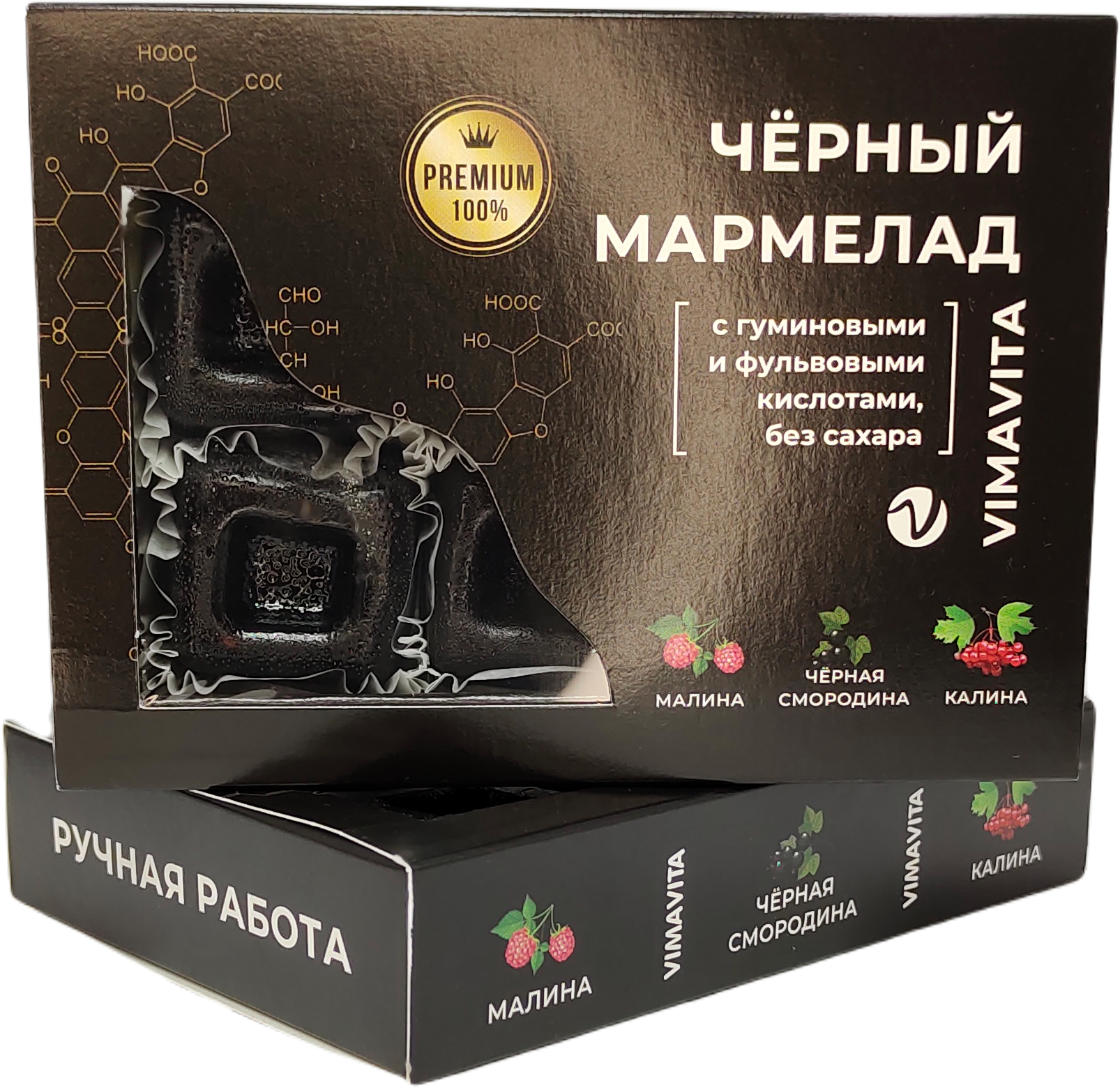 Внешний вид Черный мармелад VIMAVITA 120 гр от ВимаВиты
