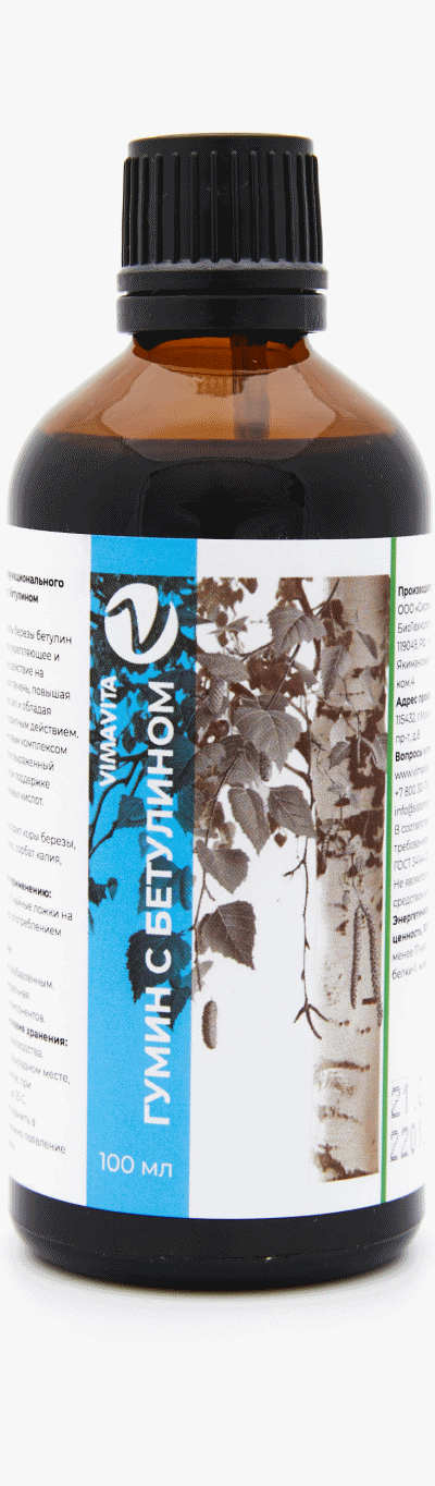 Внешний вид Концентрат для функционального напитка «Гумин с бетулином VIMAVITA» от ВимаВиты