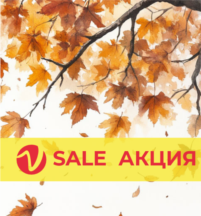 VIMAVITA объявляет распродажу: скидка 25% на весь ассортимент