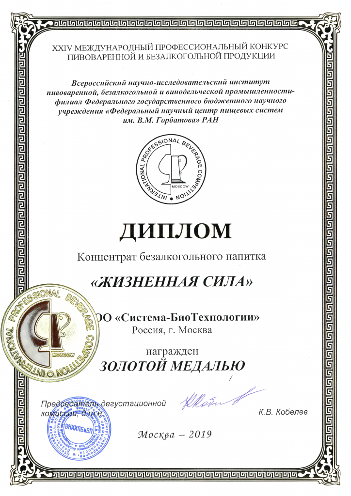 медаль грамота.png